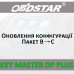 Оновлення конфігурації OBDStar Key Master DP PLUS (Пакет B-C)