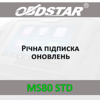 Годовая подписка обновлений MS80 STD 