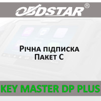 Годовая подписка KeyMaster DP PLUS OBDStar (C пакет)