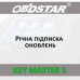 Річна підписка оновлень Obdstar Key Master 5