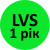 підписка LVS на 1 рік (всі марки) + 2340 грн