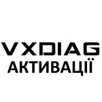 Активации VXDIAG (21)