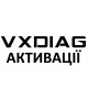 Активації VXDIAG