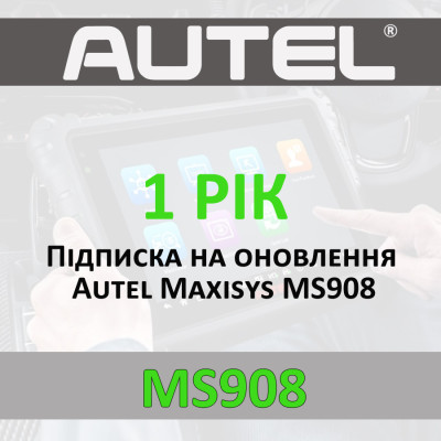Річна підписка Autel Maxisys MS908