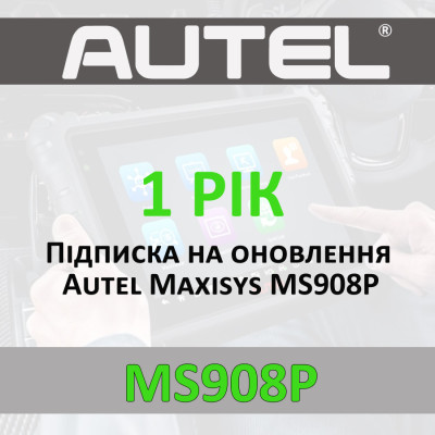 Річна підписка Autel Maxisys MS908P