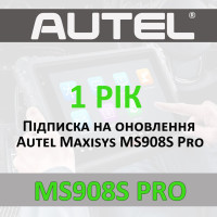 Річна підписка Autel Maxisys MS908S Pro