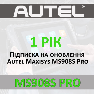 Річна підписка Autel Maxisys MS908S Pro
