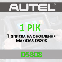 Річна підписка Autel MaxiDAS DS808
