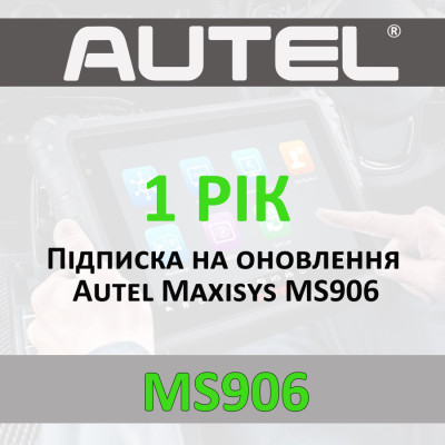 Річна підписка Autel Maxisys MS906/MS906S