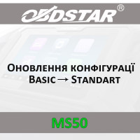 Оновлення конфігурації OBDSTAR MS50 Basic-Standart