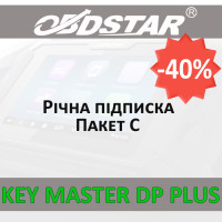 Річна підписка KeyMaster DP PLUS OBDStar (C пакет) зі знижкою 40%