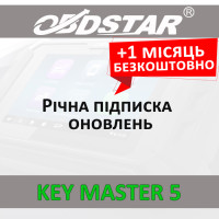 Годовая подписка обновлений Obdstar Key Master 5 на 13 месяцев