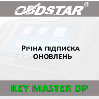 Річна підписка оновлень KeyMaster DP OBDStar
