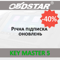 Річна підписка оновлень Obdstar Key Master 5 зі знижкою 40%