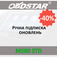 Річна підписка оновлень MS80 STD із знижкою 40%