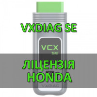 Ліцензія (авторизація) Honda для VXDIAG