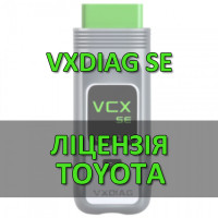 Лицензия (авторизация) Toyota для VXDIAG