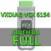 Пакет ліцензій для сканера VXDIAG SE 6154 DoIP