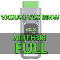 Пакет лицензий для сканера VXDIAG SE BMW