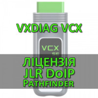Ліцензія (авторизація) JLR DoIP Pathfinder для VXDIAG