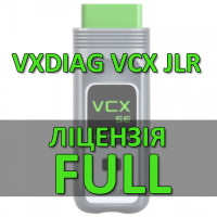 Пакет ліцензій для сканера VXDIAG SE JLR