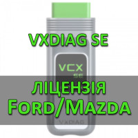 Ліцензія (авторизація) Ford/Mazda для VXDIAG