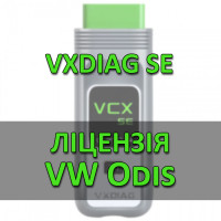 Ліцензія (авторизація) VW для VXDIAG