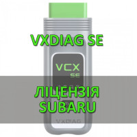 Ліцензія (авторизація) Subaru для VXDIAG