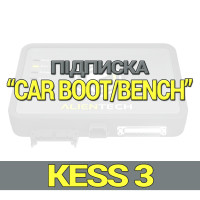 Подписка Alientech Kess3 CAR BOOT/BENCH для существующих клиентов Slave CAR OBD 