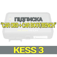 Подписка Alientech Kess3 CAR OBD + CAR BOOT/BENCH для новых клиентов Master 