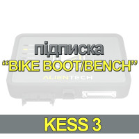 Підписка Alientech Kess3 BIKE BOOT/BENCH для існуючих клієнтів Master BIKE OBD