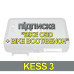 Підписка Alientech Kess3 BIKE OBD + BIKE BOOT/BENCH для нових клієнтів Master